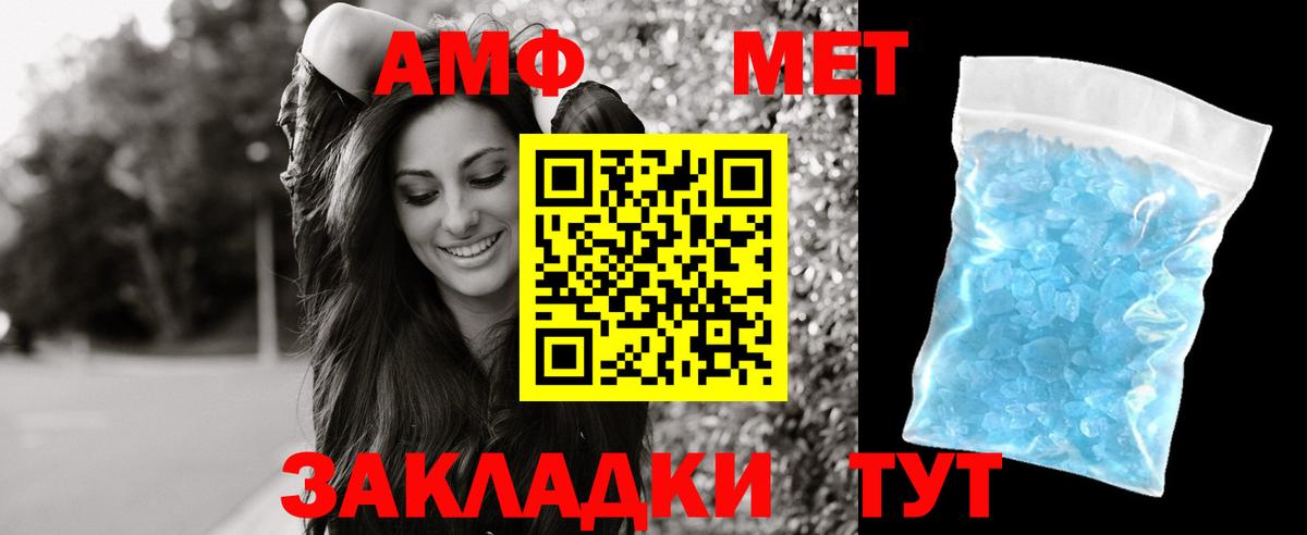Амфетамин  Вход с VPN  Муром  АМФЕТАМИН 97%  Amphetamine 