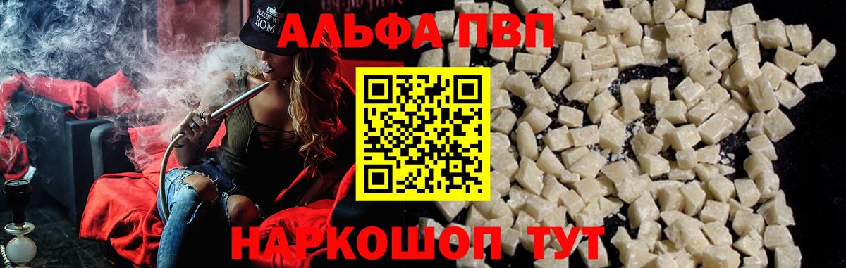 А ПВП СК КРИС Муром