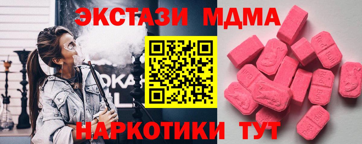 ЭКСТАЗИ  Ecstasy mix  Вход с VPN  Муром 