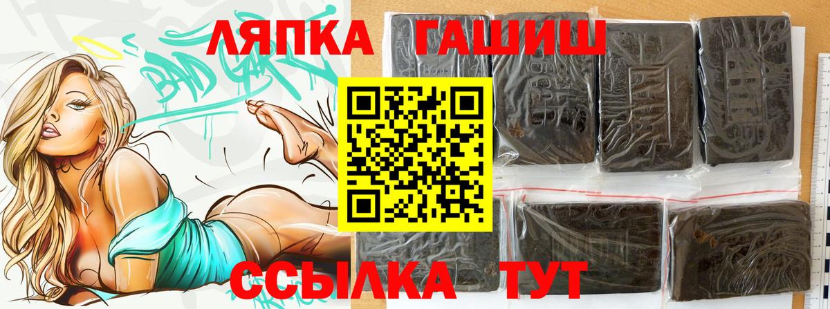 Гашиш AMNESIA HAZE Муром