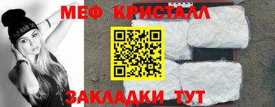 прущие грибы Железногорск