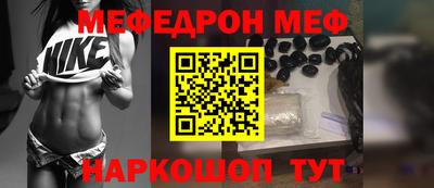 синтетический гашиш Железноводск
