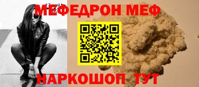 прущие грибы Железногорск