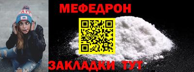альфа пвп VHQ Ивантеевка