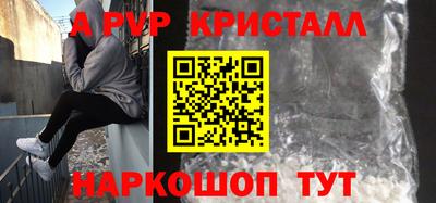 прущие грибы Железногорск