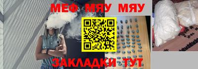 синтетический гашиш Железноводск