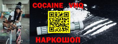 синтетический гашиш Железноводск