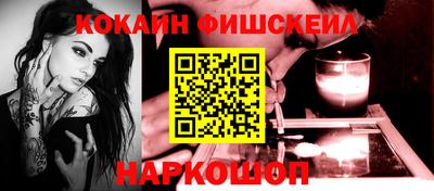 синтетический гашиш Железноводск