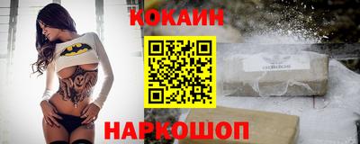 синтетический гашиш Железноводск