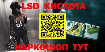 синтетический гашиш Железноводск