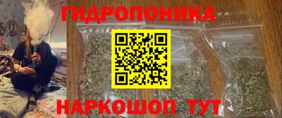 гашишное масло Ижевск
