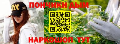 синтетический гашиш Железноводск