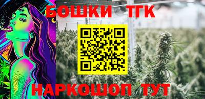 синтетический гашиш Железноводск