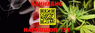 синтетический гашиш Железноводск