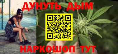 соль курить ск Иваново
