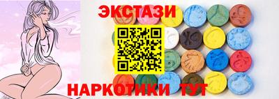 прущие грибы Железногорск