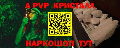 синтетический гашиш Железноводск