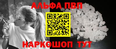 прущие грибы Железногорск