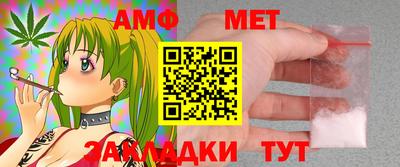 альфа пвп VHQ Ивантеевка