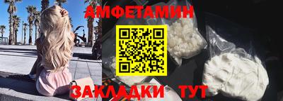 прущие грибы Железногорск