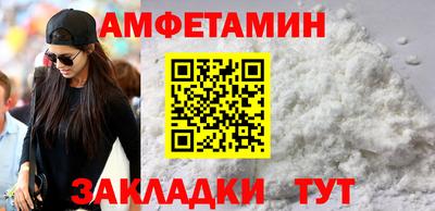 прущие грибы Железногорск