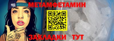 альфа пвп VHQ Ивантеевка