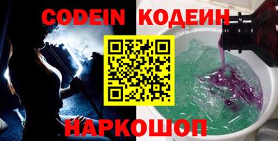 прущие грибы Железногорск