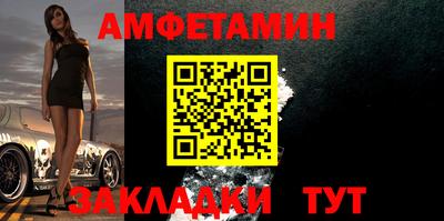 синтетический гашиш Железноводск