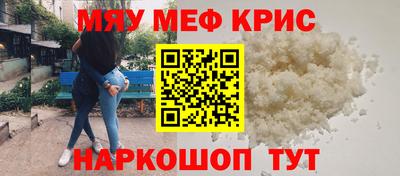 соль курить ск Иваново