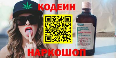 синтетический гашиш Железноводск