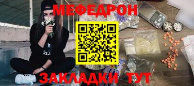 прущие грибы Железногорск