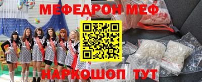 прущие грибы Железногорск