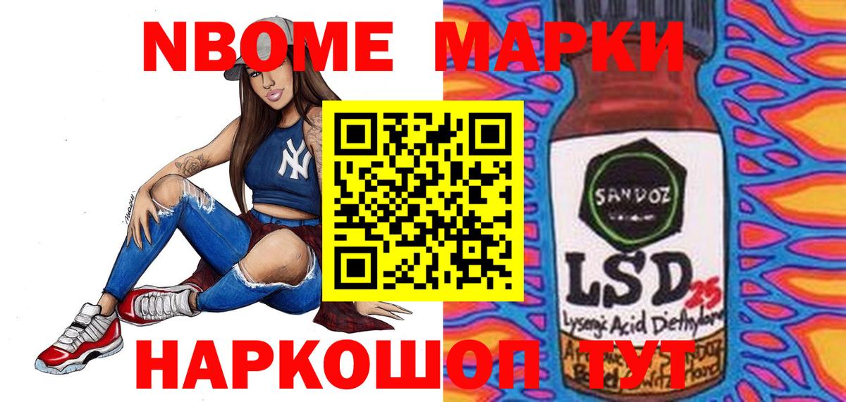 ЛСД экстази ecstasy Муром