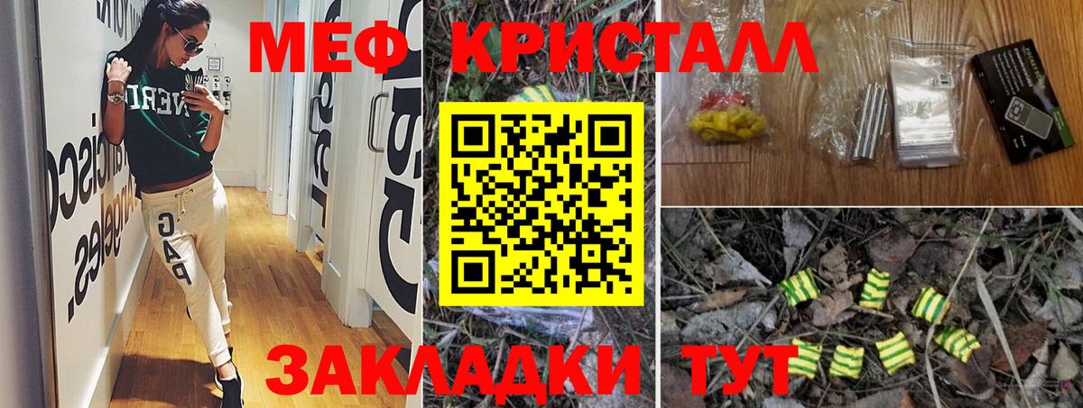Мефедрон  Муром