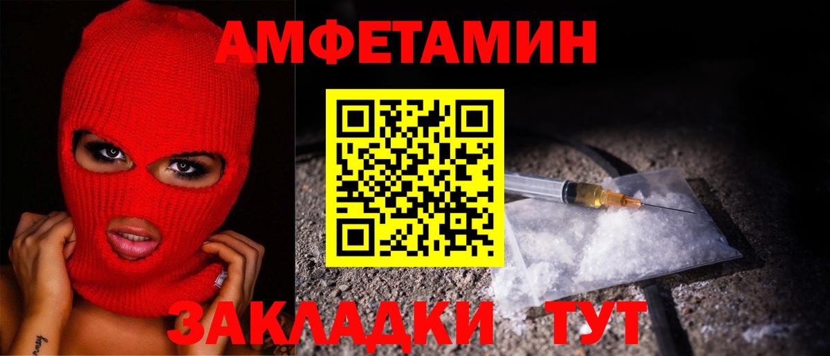 Первитин витя Муром