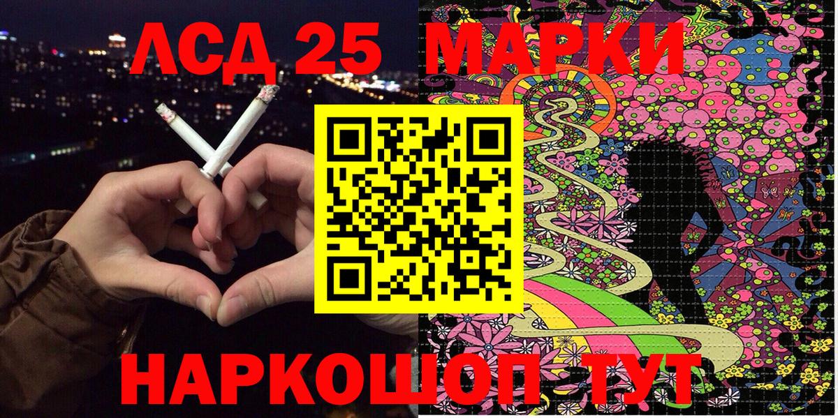 Марки NBOMe  Марки 25I-NBOMe 1500мкг  магазин продажи   Марки 25I-NBOMe 1500мкг  Муром  Вход с VPN 