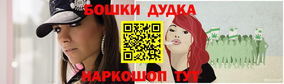 МАРИХУАНА THC 21% Муром